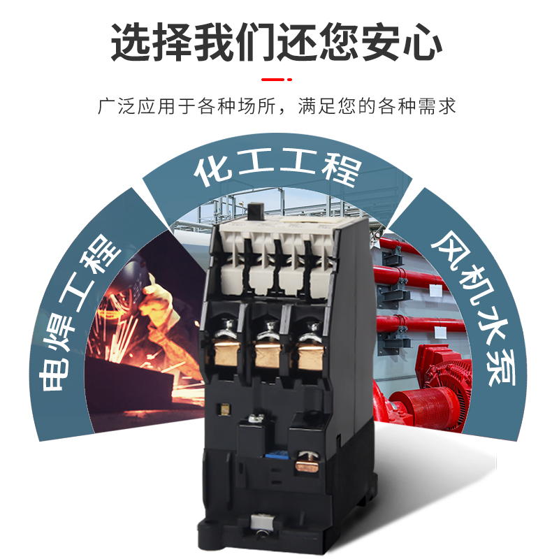 冠馳電器 CJX1-22 22系列 交流接觸器 型號(hào)多種規(guī)格全