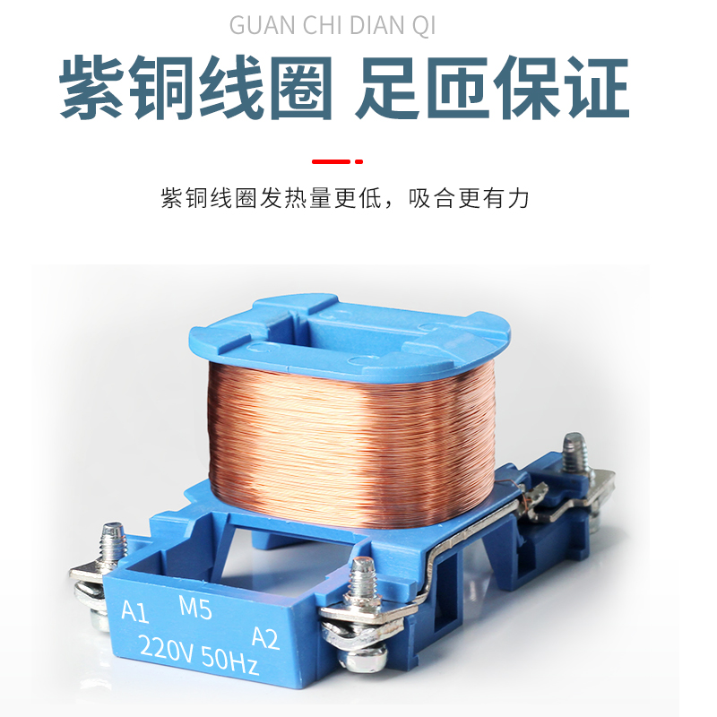 冠馳電器 CJX1-22 22系列 交流接觸器 型號(hào)多種規(guī)格全