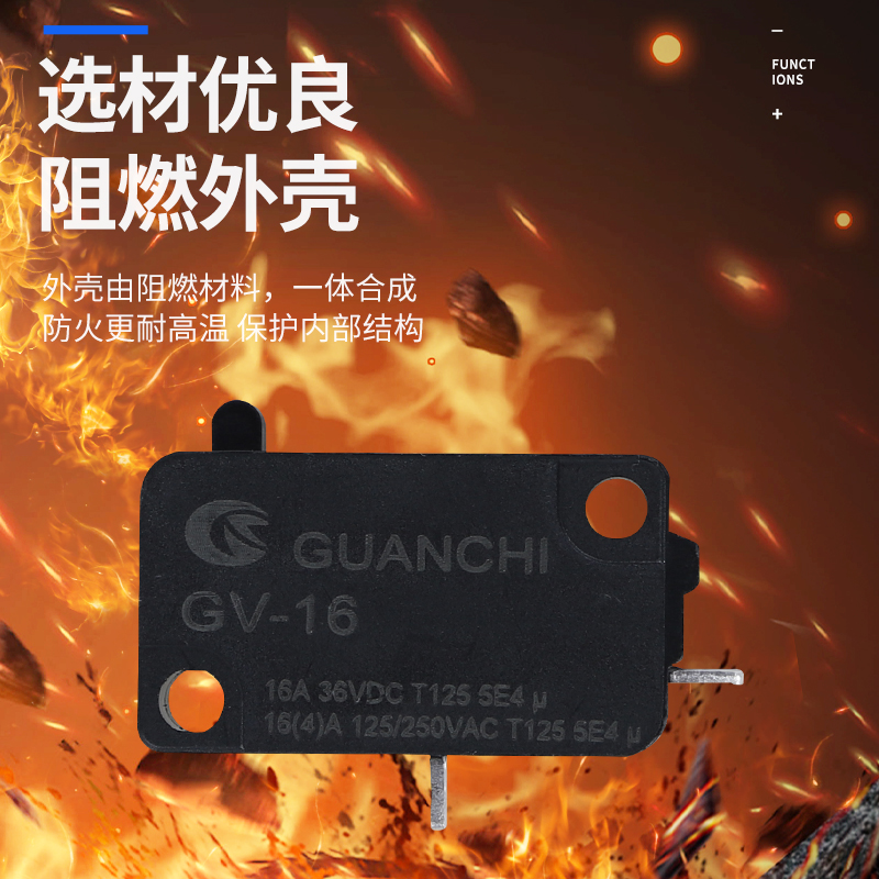 微動開關(guān)GV-16-2A6GV-16-3A6