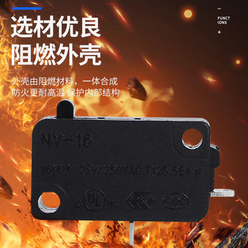 微動(dòng)開(kāi)關(guān)NV-16-2A6NV-16-3A6