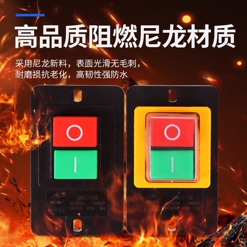 按鈕開(kāi)關(guān)