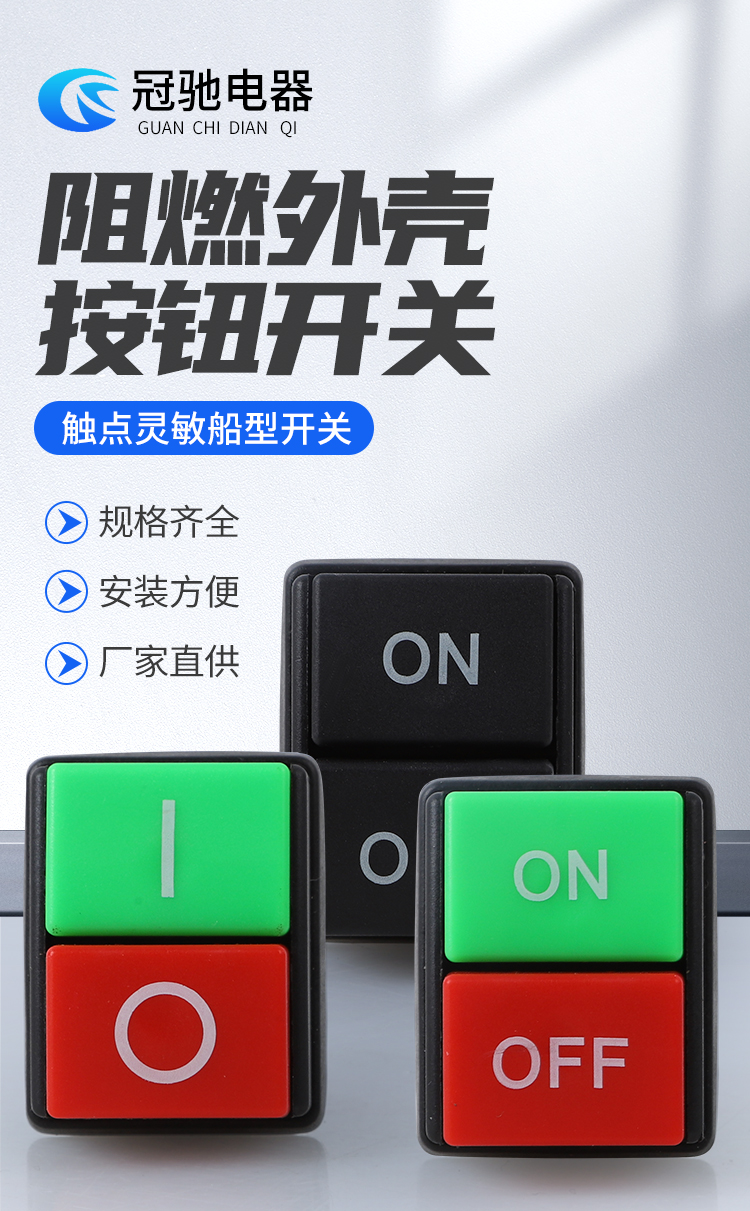 詳情頁(yè)_01.jpg