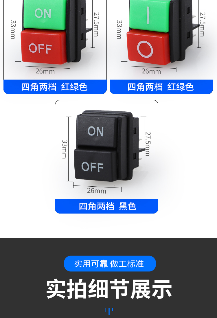 詳情頁(yè)_06.jpg